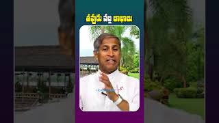 తవుడు వల్ల లాభాలు  Rice Bran  Benefits of Healthy Food  Healthcare  Manthena Satyanarayana [upl. by Clerissa]