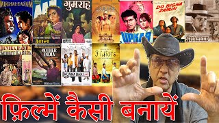 फ़िल्मों को समाज का दर्पण कहा जाता था  पर आज  Mukesh Khanna [upl. by Nivlek210]