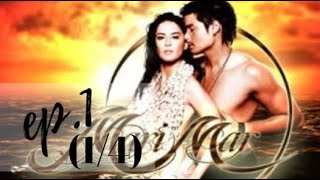 Marimar 2007 Full Episode 1 Eng Sub [upl. by Neelrahc]