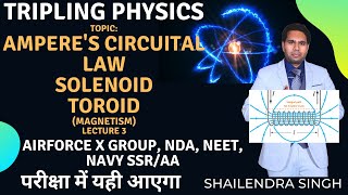 Class 12 l Magnetism l Amperes Circuital Law l Solenoid l Airforce XNDANEET by Shailendra Sir [upl. by Francesco]