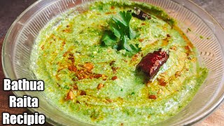 Delicious Bathua Raita recipe you will make again and again if you eat it once Bathua raita recipe [upl. by Smalley506]