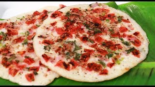 Authentic Uttapam Recipe  साउथ इंडियन उत्तपम विधि  Veg Uttapam with Dosa Batter [upl. by Erdried]