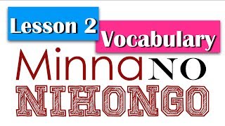 Learn Japanese  Minna No Nihongo Lesson 2 Vocabulary [upl. by Walli]