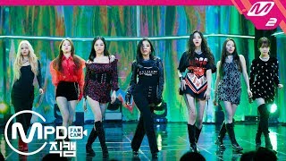 MPD직캠 CLC 직캠 4K 도깨비Hobgoblin’ CLC FanCam  MCOUNTDOWN202019 [upl. by Maggs]