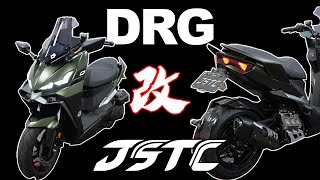 新DRG我先改了！JSTC改裝風鏡做到超像原廠設計？ [upl. by Esidarap]