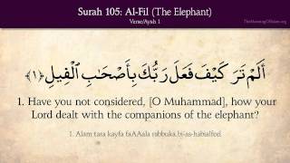 Quran 105 Surah AlFil The Elephant Arabic and English translation HD [upl. by Oirasor428]