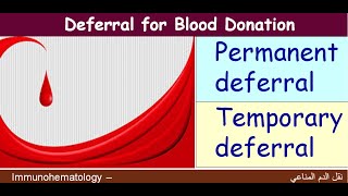 Lecture 122 Deferrals of Blood Donation [upl. by Enieledam]