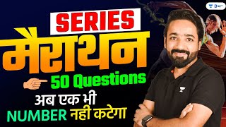 All Bank Exams 202324  Marathon Series  50 Questions  Reasoning by Puneet Sir [upl. by Bette-Ann]