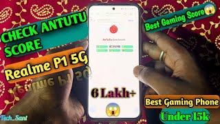 Realme P1 5G Antutu Benchmark Test amp Performance Review [upl. by Kosak697]