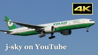 4K CTSRJCC EVA Air Boeing 77735EER B16715  新千歳空港 エバー航空 [upl. by Banyaz529]