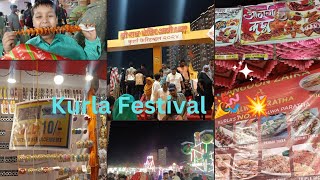 Kurla Festival 2024  Full information kurla mahotsav  Jay Shri Ram Mandir  Kurla east mela 2024 [upl. by Hardman903]