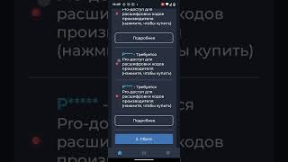 Что выбрать CARISTA платная vs бесплатная [upl. by Yanetruoc929]