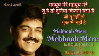 Mehboob Mere Mehboob Mere  Babla Mehta Bela Sulakhe  Ankit Badal AB [upl. by Conlan678]