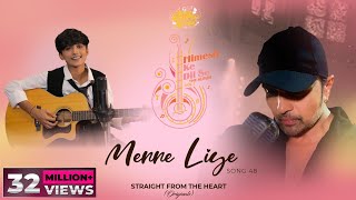 Merre Liye Studio Version  Himesh Ke Dil Se The Album  Himesh Reshammiya  Mohammad Faiz [upl. by Ettesoj]