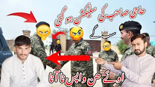 Hoo Yaro Mera Yar Jaa Raha hay😥LikeSubscribe SharePunjabi Vlog [upl. by Mose]