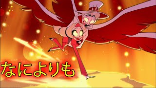 Hazbin Hotel Moments in Japanese Part 2 [upl. by Krystyna]