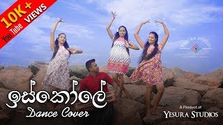 Sihinayak Mawnaසිහිනයක් මැව්නා  Dance Cover  Divyathra Dancing Academy  Iskole Teledrama Song [upl. by Oimetra730]