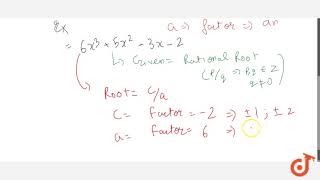 Rational Root Theorem [upl. by Naaman]