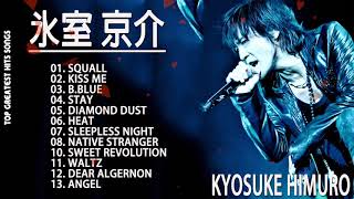 Kyosuke Himuro 氷室 京介  Mellow full album  2020 [upl. by Akira]