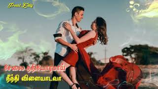 Sempoove poove un  Siraisalai  WhatsApp status  Tamil  30 sec video  Ilayaraja Music [upl. by Eiuol484]