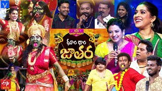 Bonalu Special  Sridevi Drama Company Latest Promo  14th July 2024 in Etvtelugu  Rashmi Gautam [upl. by Ube]