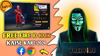 💸FREE FIRE ID HACK KAISE KARE 2024 FACEBOOK  KISI KA FF ID KAISE HACK KARE🤯 FF ID HACK IN 2 MINUTE [upl. by Alissa660]