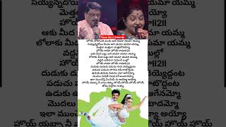 Yabba Nee Vaalu Kallu Song spbalasubramanyam chitra jaibalayya balayya ramyakrishnan spbhits [upl. by Swann]