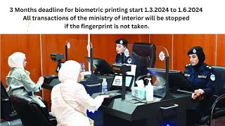 Book your Biometric Fingerprint from Sahel Application [upl. by Annaohj]