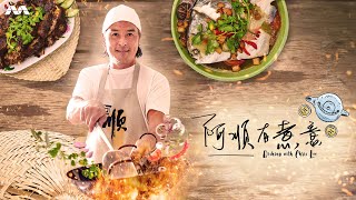 Dishing with Chris Lee 阿顺有煮意 EP1  Li Nanxing and Mark Lee joins Chris Lee at his Kampong house [upl. by Cherish]