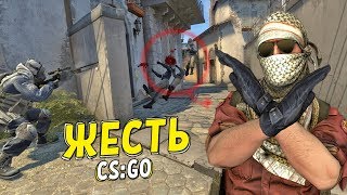 CSGO  НЕ СМОТРИ ЭТУ ЖЕСТЬ [upl. by Ylloj534]