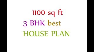 1100 sq ft 3BHK HOUSE PLAN [upl. by Darn239]