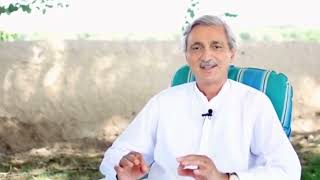 interview Jahangir Tareen  Jahangir tareen ki Kamyabi ka Saffar  جہانگیر ترین کی کامیابی کاسفر 😊 [upl. by Ayiotal798]