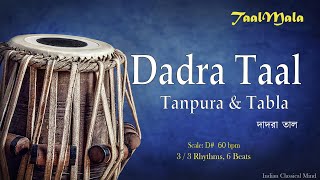 Dadra Taal Tabla Loop  Professional Dadra Taal  D Sharp [upl. by Tran]