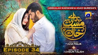 Aye MushteKhaak  Episode 34  Feroze Khan  Sana Javed  Geo Entertainment [upl. by Aretta121]