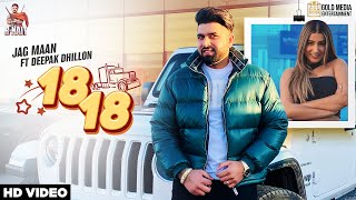 Jag Maan  Deepak Dhillon  18 18  OFFICIAL VIDEO  New Punjabi Song 2021 [upl. by Clyde656]