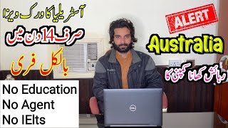 Australia Visa in Just 14 Days  Australia Free Work Visa 2024  Jobs in Australia [upl. by Ecreip102]