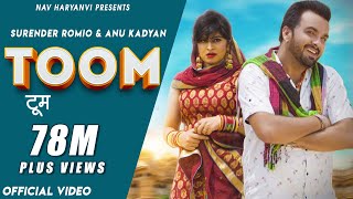 TOOM टूम Full Video  Surender Romio Anu Kadyan  Anney Bee  New Haryanvi Songs Haryanavi 2020 [upl. by Ahcire664]