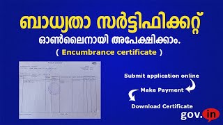 Apply online for Encumbrance certificate in Kerala check status and download certificate Malayalam [upl. by Darleen]