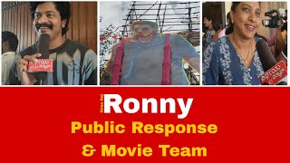 🔥Ronny Kannada Movie Public Review amp Movie Team Review 1st Day 1st Show🔥moviereviews publictalk [upl. by Airolg]