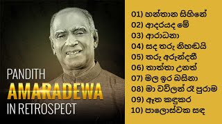 🔴පණ්ඩිත් අමරදේව හොඳම එකතුව  The Best Collection  W D Amaradewa Songs  Pandith Amaradewa Songs [upl. by Jermyn459]