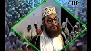 Bangla Tafseer Surah Asr by Delwar Hossain Sayeedi [upl. by Eevets]