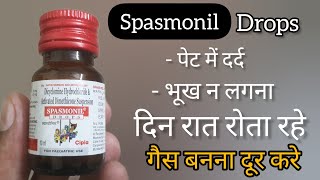 Spasmonil Drop  Benefit  Side effects  MRP  Advice  How it works in babies  dosage  पेट दर्द [upl. by Akital]