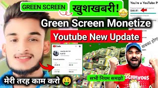 खुशखबरी🤩 अब सबके Green Screen चैनल होगें Monetize 🤑 Youtube Green Screen Monetisation New Update [upl. by Solahcin]