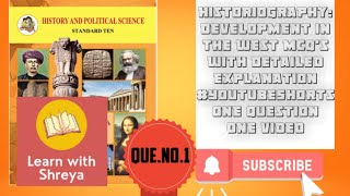 Historiography Development in the West MCQs Qno1  shorts  Learn with Shreya [upl. by Eng]