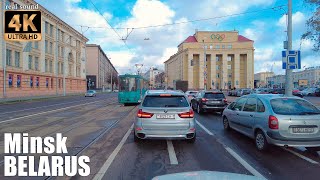 Roads of Minsk Belarus 4K  A trip along Dzerzhinsky Av Nemiga St st Kolosa Logoisk tract [upl. by Kauppi752]