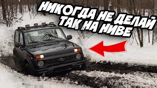 НЕ ПОКУПАЙ LADA NIVA LEGEND BRONTO 2023 пока не посмотришь это видео [upl. by Amarette228]