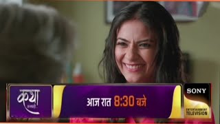 katha Ankahee Episode 186  Coming Up Next  Teaser  कथा अनुसार  KaswaHDTV [upl. by Scarrow]