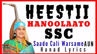 Heestii  HA NOOLAATO SSC  Saadocaliwarsame hanadlyrics [upl. by Caffrey]