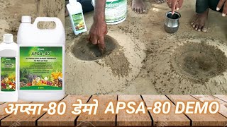 APSA80 Demo  अप्सा80 ज़मीनमिट्टी में कैसे काम करता है  How Apsa80 Works in Soil  amway apsa 80 [upl. by Nabla304]