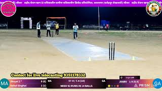 Mandrella Vs Gangiyasar कायमसररात्रिकालीनग्रामीणक्रिकेटप्रतियोगिताLiveWithKasim 🏏💞 [upl. by Enylodnewg809]